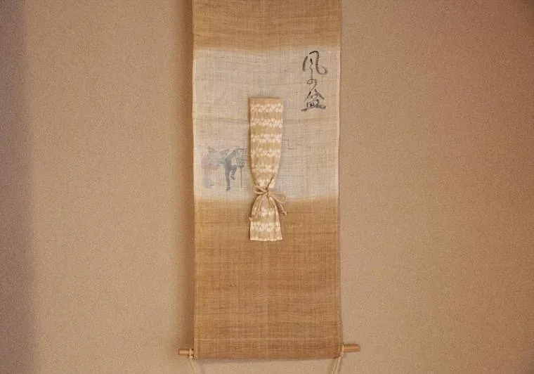 『風の盆』の名を記した麻の掛け軸。風を鎮める祈りが名の由来とされる