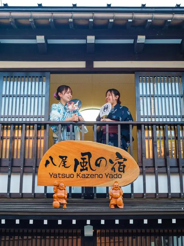 風の宿 本館の外観イメージ